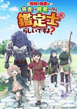 十七号观测者 漫画改编剧集在线观看