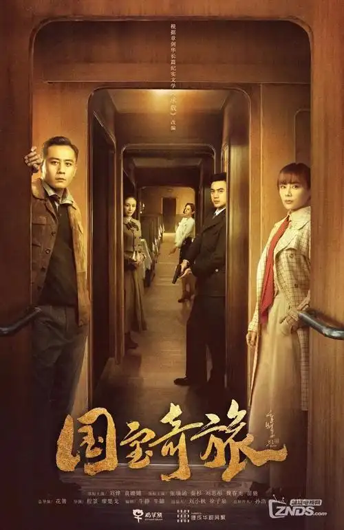 城南旧事簿 民国探案剧集在线观看