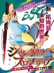 声音交换局 音乐竞技综艺在线观看