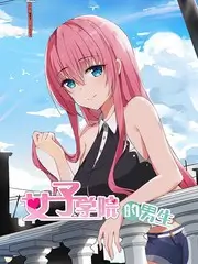 头号玩家幕后 演技竞演综艺在线观看